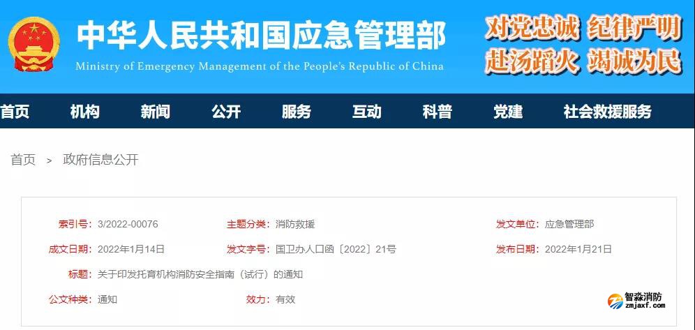 微信圖片_20220208134822.jpg