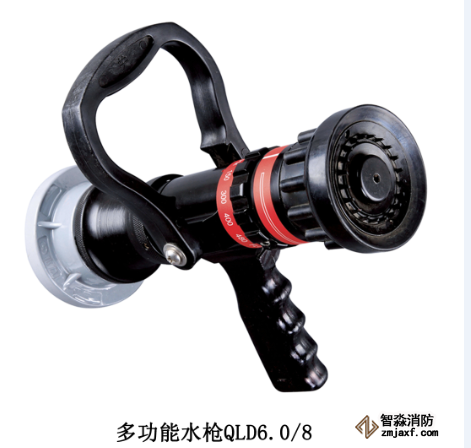 多功能水槍