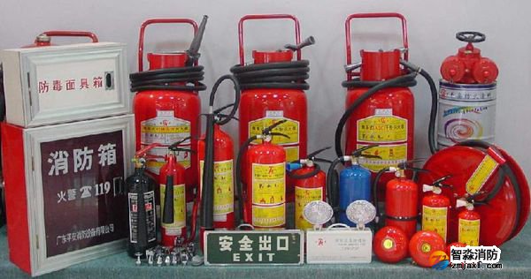 消防工程設計