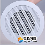 消防揚聲器